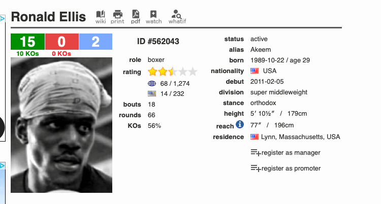 Ronald Ellis has been on ShoBox before; he wants to graduate very soon to Showtime proper.